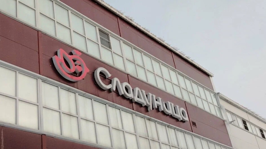Сладуница