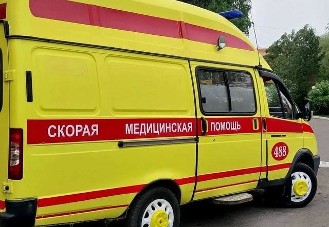Скорая помощь